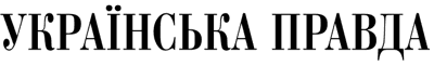 Ukrainskaya_Pravda.gif