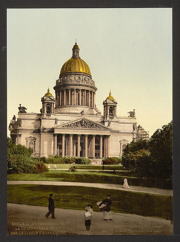Санкт-Петербур. Исаакиевский собор. Вид со стороны Александровского сада.