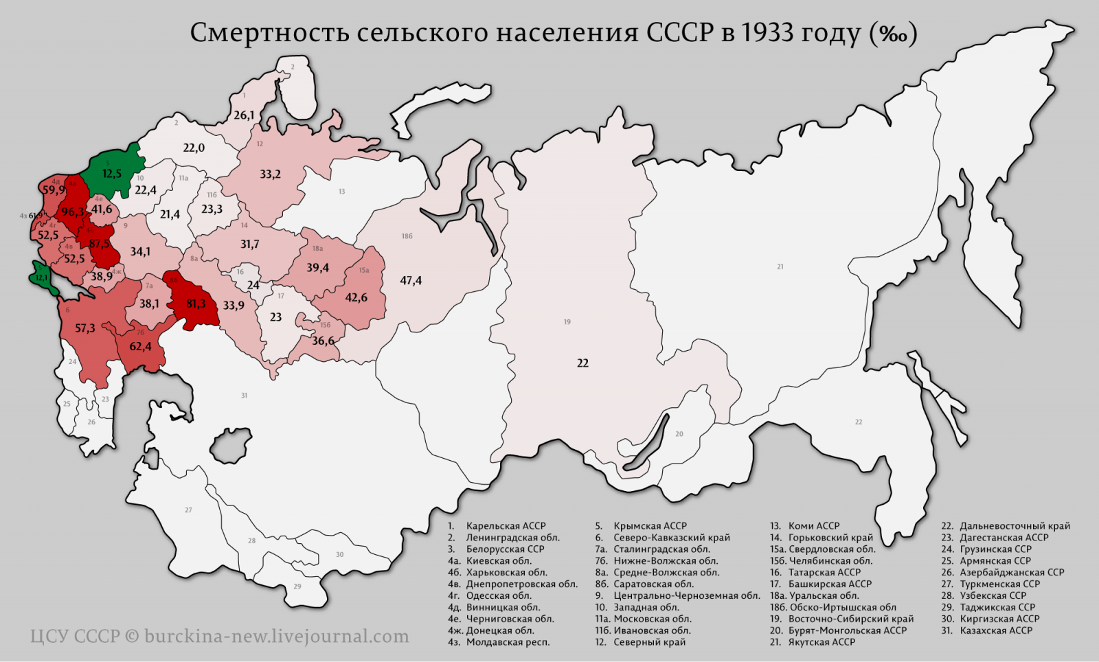 Население ссср карта