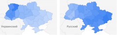Google Trends. Количество запросов "Україна" на украинском и "Украина" на русском.