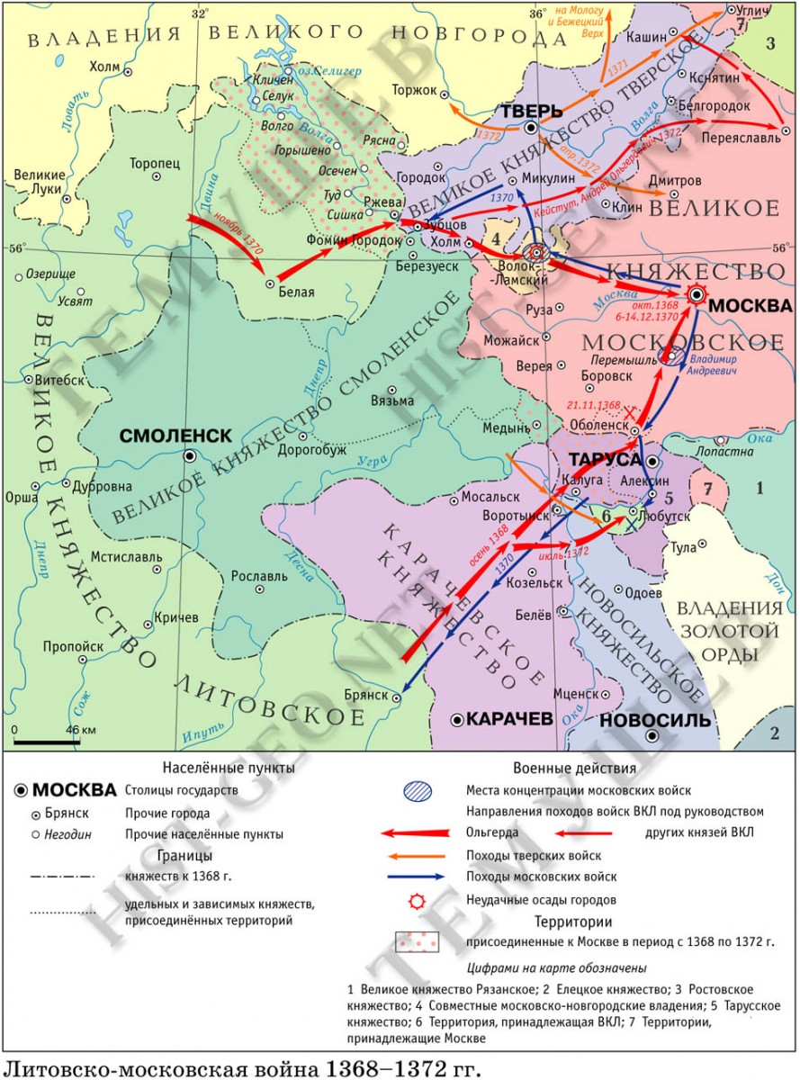 Русско литовская война 1500 1503 карта