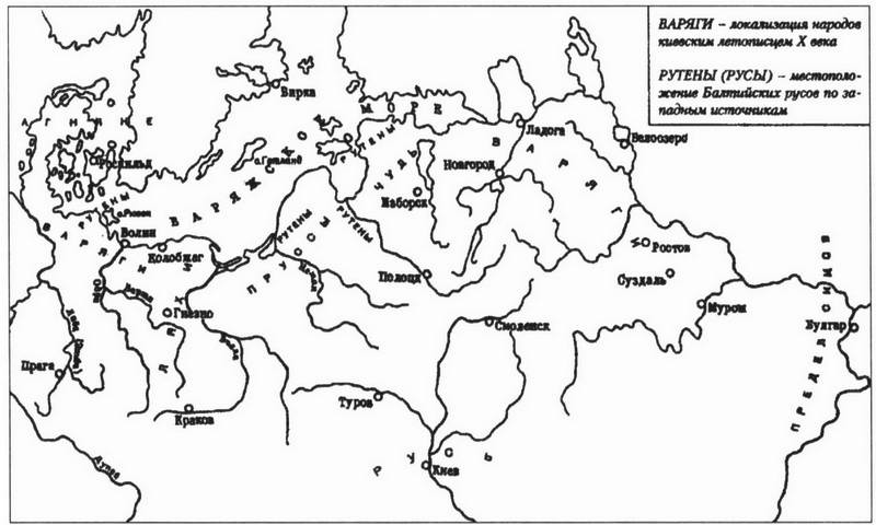 Призвание варягов карта