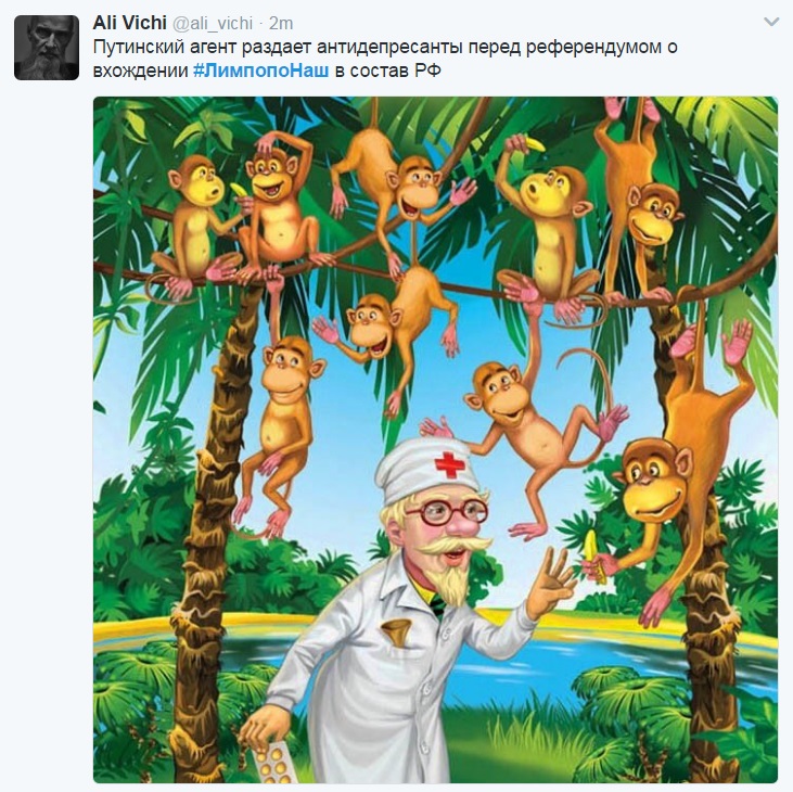 Сценарий с айболитом и бармалеем Сценарий с айболитом и бармалеем