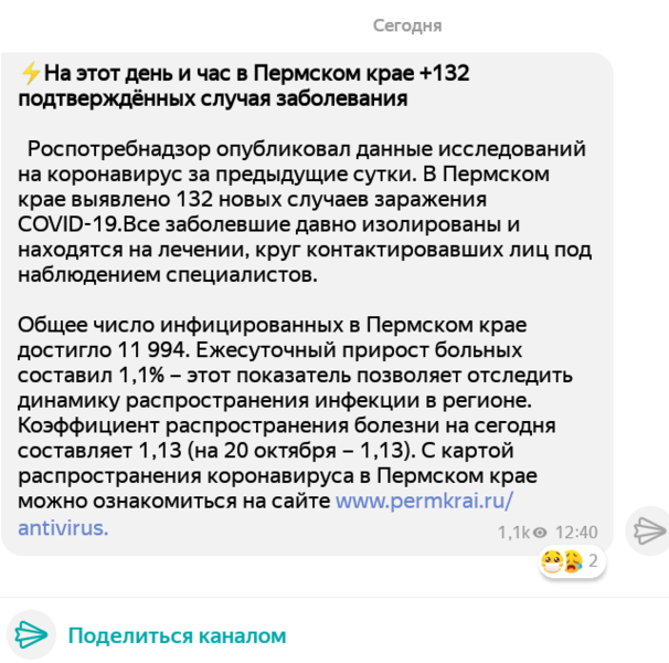 Screenshot_20201021-141852_cut-photo.ru.png