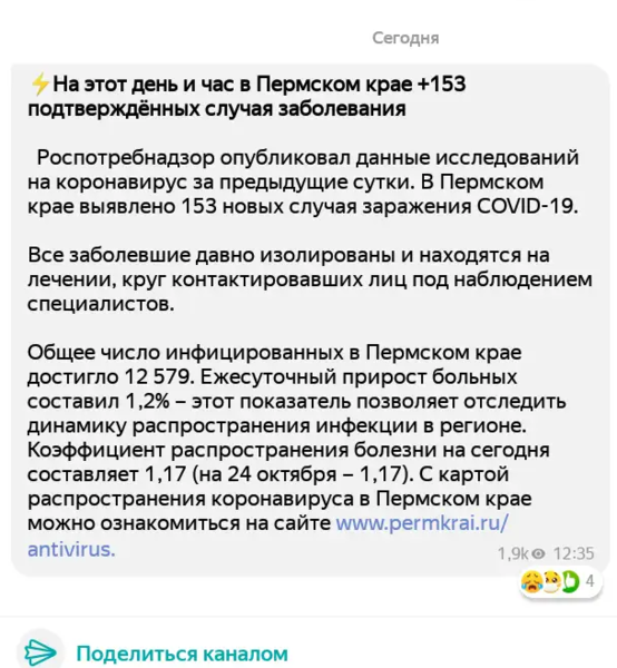 Screenshot_20201025-135210_cut-photo.ru.png