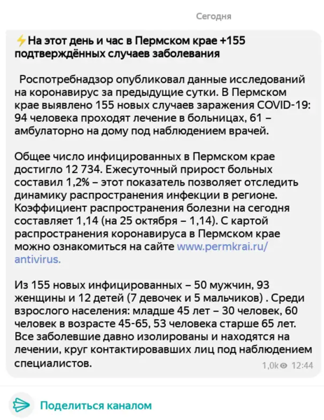 Screenshot_20201026-130555_cut-photo.ru.png