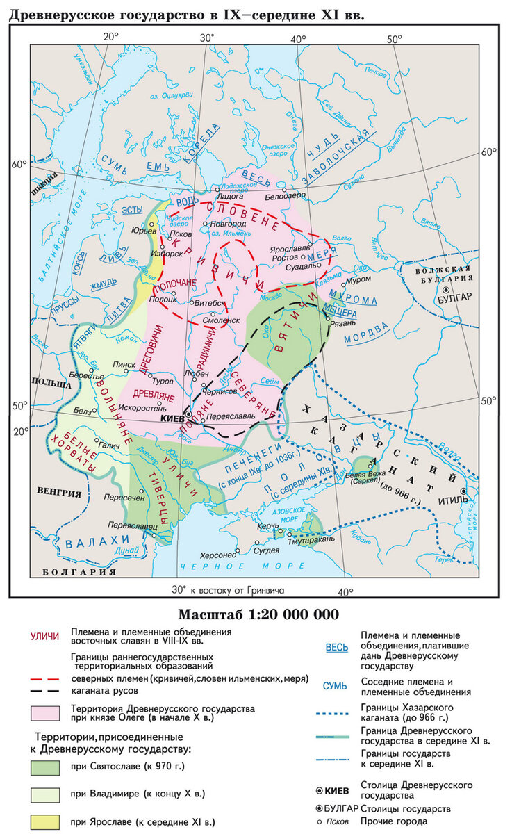 Карта древнерусского государства в 9 12 веках