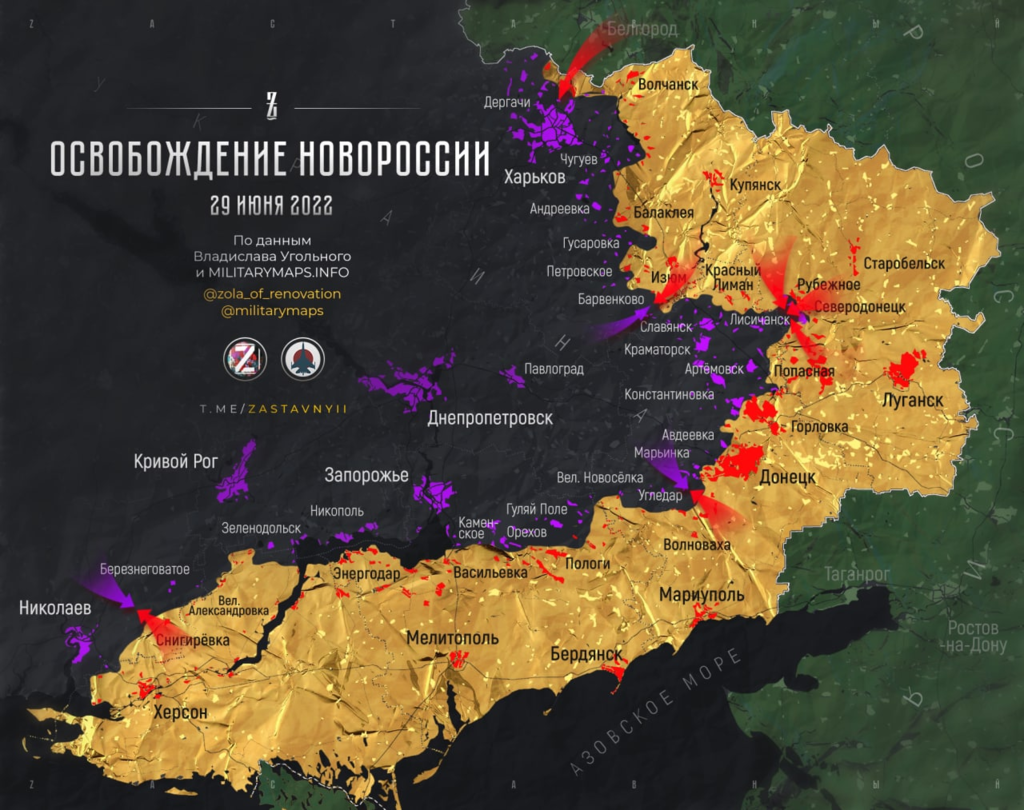 Карта освобождения украины на сегодняшний день