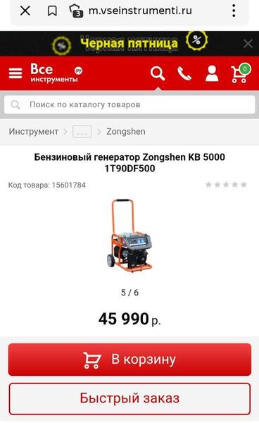 Screenshot_20221122-094028_Yandex.thumb.jpg.899f43d73def9b3ba209daae983cfbe6.jpg