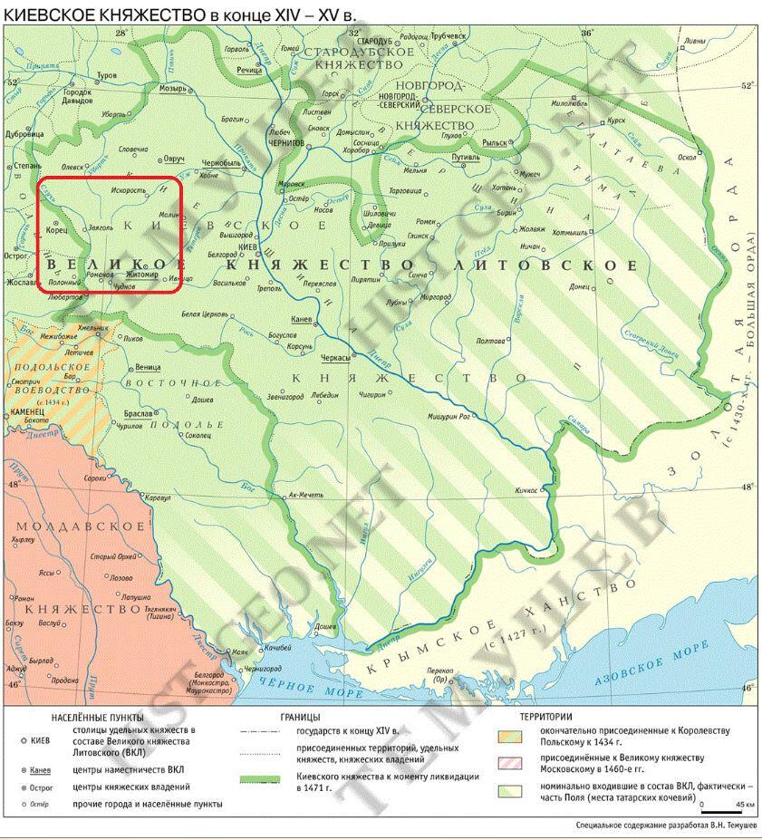 Киевское княжество в 1471 г., накануне ликвидации