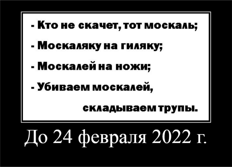 До 24 февраля 2022 г.