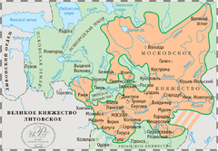 Русь в 1462 г.