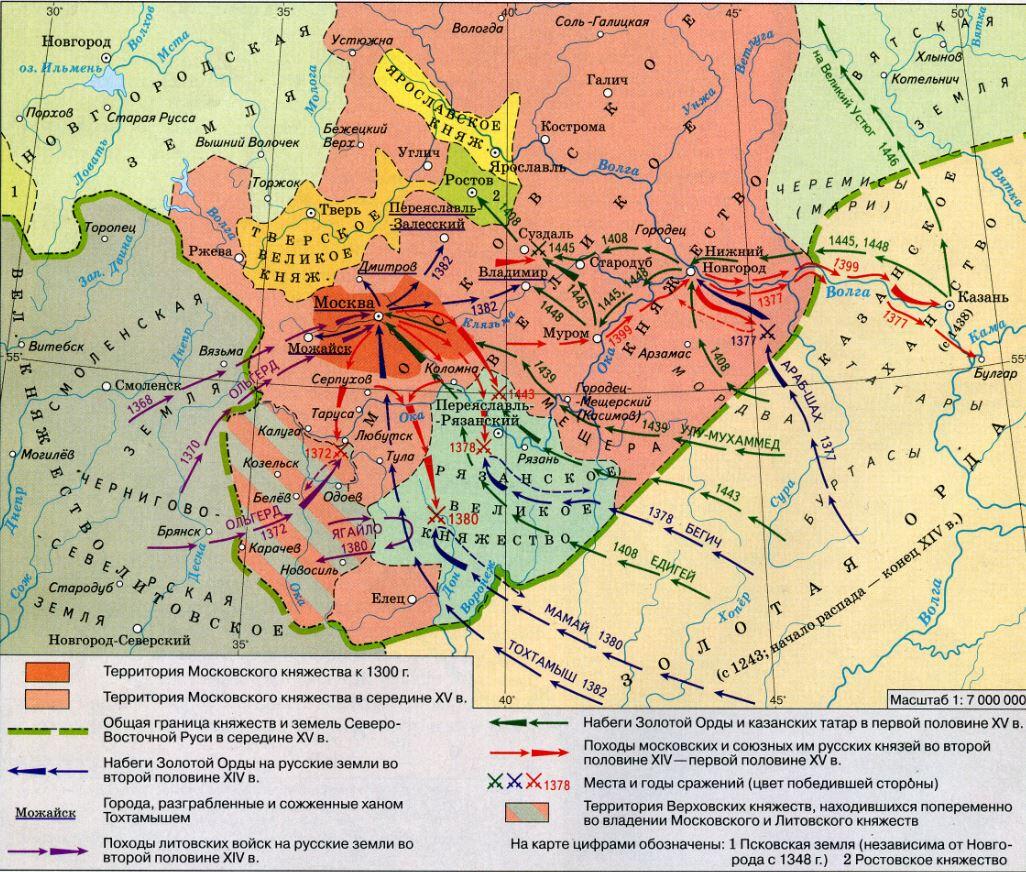 Карта в 15 веке