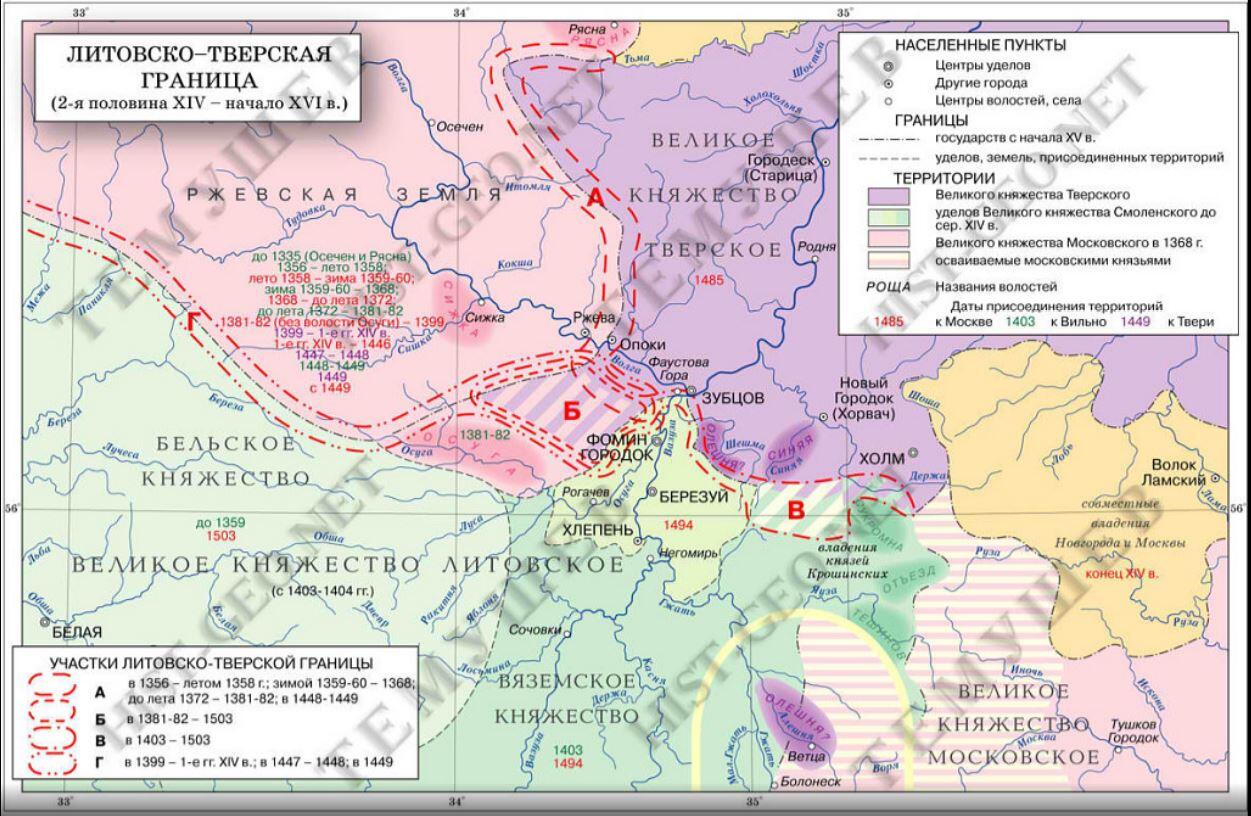 Тверское княжество карта