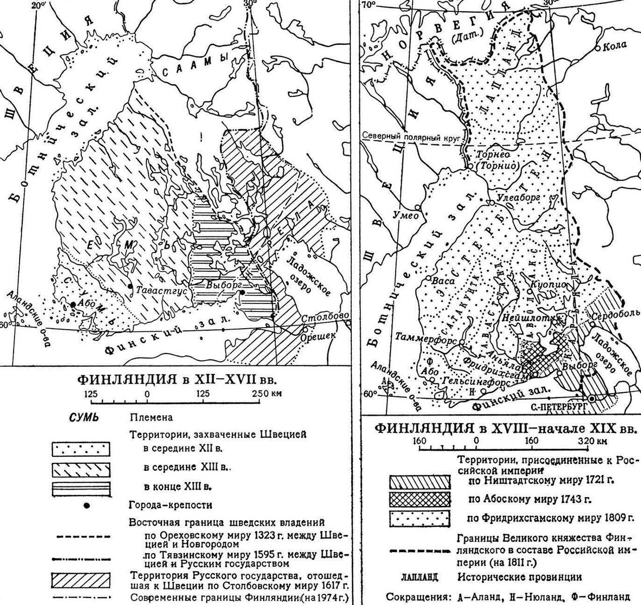 Русско шведская 1590 1595 карта