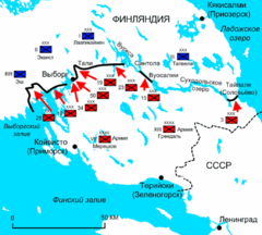 Дислокация частей и направления ударов советских войск на Карельском перешейке к исходу 7 марта 1940 г.