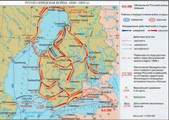 Русско-шведская война, 1808-09 гг.