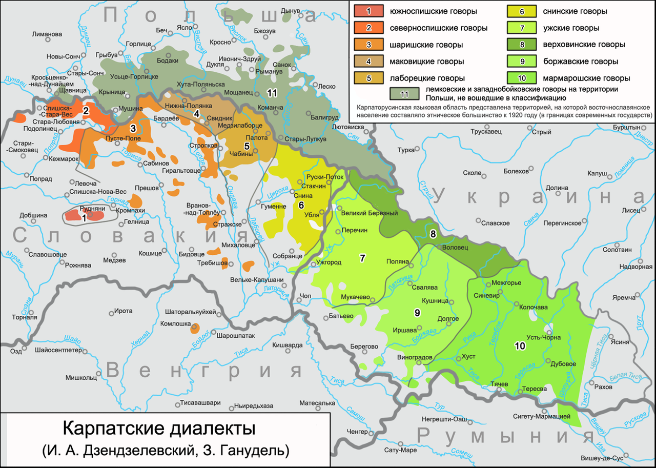 Этническая карта закарпатья